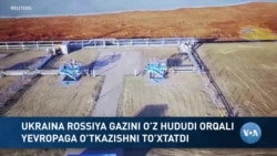 Xalqaro hayot - 1-yanvar, 2025-yil - Ukraina Rossiya gazini o’z hududi orqali Yevropaga o’tkazishni to’xtatdi