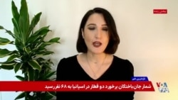 اختصاصی| جزئیات تازه از کشته شدن رامین رئیسی، پسرعموی علیرضا رئیسی