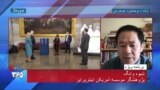 آمریکایی زندانی پیشین در ایران: پرزیدنت بایدن نباید برای توافق با ایران عجله کند