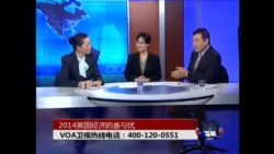 VOA卫视(2014年2月19日 第二小时节目)