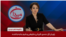 راویان آزار جنسی: قربانی‌نکوهی و شرم جابه‌جا شده.