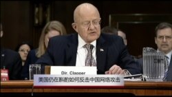 美国考虑如何反击中国网络攻击
