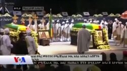 Qubanaha Maanta, June 25,2019