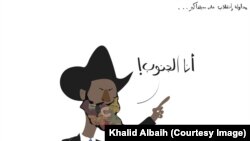 A selection of Sudanese artist Khalid Albaih's cartoons 