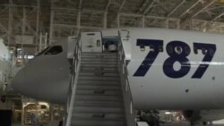 波音787夢幻客機接連第三天發現新問題