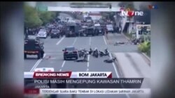 اخبار شامگاهی