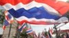 နိုင်ငံရေး အကျပ်အတည်းကြားက ထိုင်းစီးပွားရေး