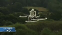 ვაშინგტონი დღეს, 12 ივლისი, 2015