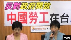 台湾在野党台联党立法院党团记者会(美国之音张永泰拍摄)