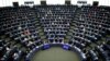 Засідання Європейського парламенту