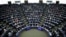 Засідання Європейського парламенту