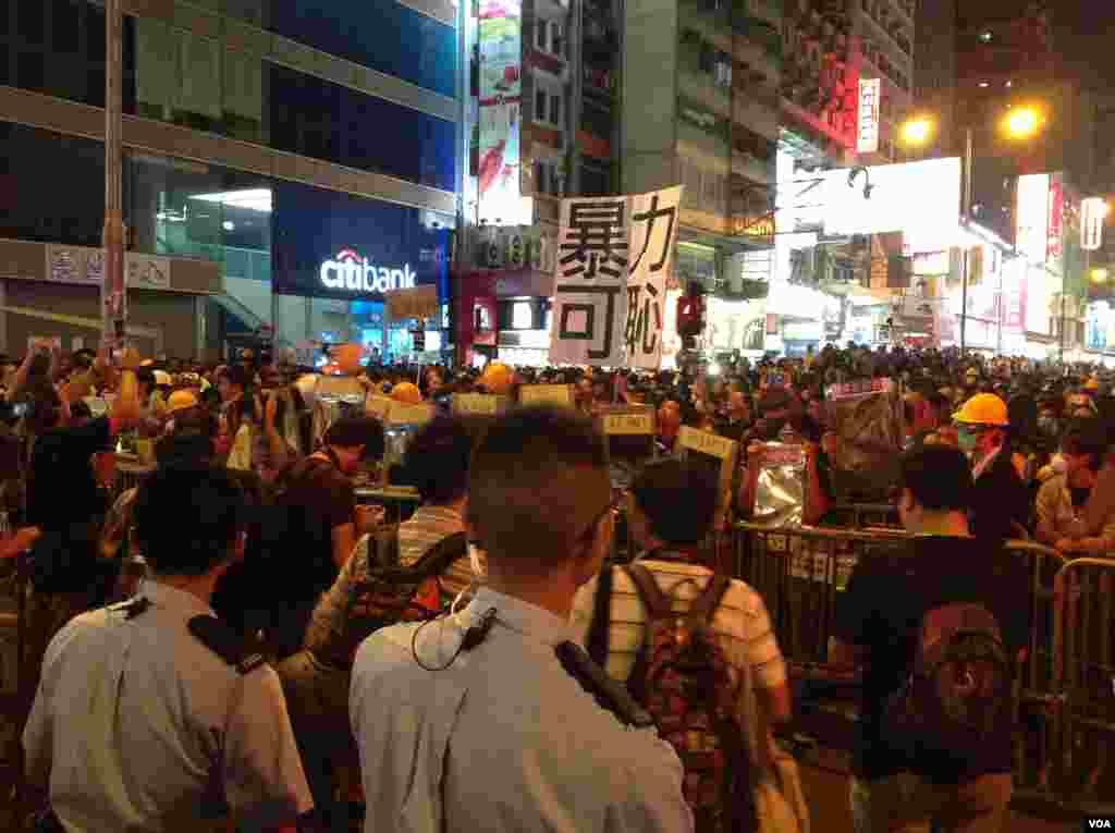 香港警民在旺角對峙 (美國之音海彥 拍攝) 