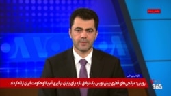 گزارش‌ها از احتمال اقدام نظامی آمریکا و اسرائیل علیه رژیم ایران پس از انتخابات میان‌دوره‌ای آمریکا