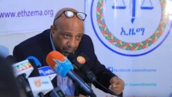 ኢዜማ