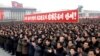 북한, 한국 새 정부 비난 공세 확대