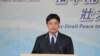 台陸委會：中國頻出招介入明年總統大選
