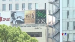 2018-07-23 美國之音視頻新聞: 日本熱浪導致26人死亡