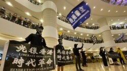 大批身穿黑衣黑褲的示威者6月15日晚在金鐘太古廣場內揮舞香港獨立的旗幟及高呼口號。(美國之音湯惠芸)