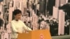 香港特首宣佈暫緩逃犯修例 民陣續發起遊行追究政權暴行