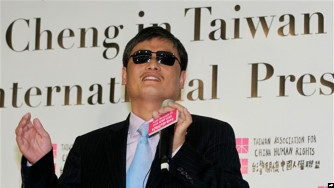 陳光誠在台北記者會上