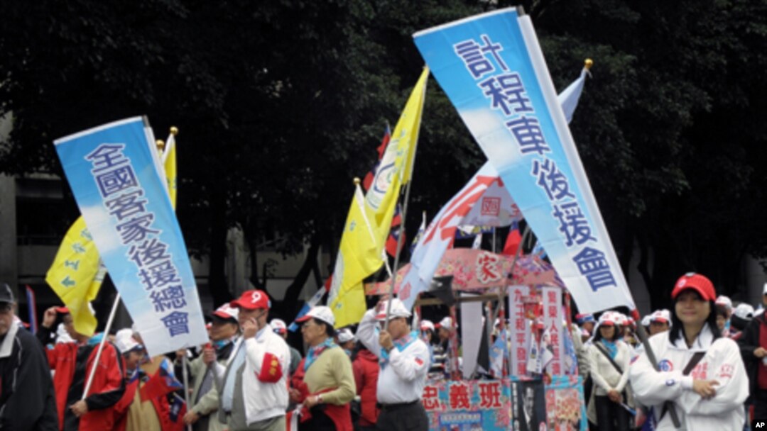 民众参加国民党1月8号在台北举行的“为台湾赞出来”大游行