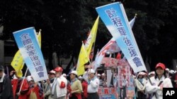 民众参加国民党1月8号在台北举行的“为台湾赞出来”大游行