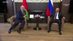 Պուտինը Սոչիում ընդունեց Լուկաշենկոյին. փոխադարձ շնորհակալության խոսքեր, 1,5 միլիարդ դոլարի վարկ ու համատեղ զորավարժությունների առաջարկ