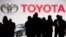 FILE PHOTO: FILE PHOTO: Toyota logo displayed at the 89th Geneva International Motor Show