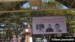 ေထာင္ဒဏ္ခ်မွတ္ခံရေသာ ကခ်င္တက္ႂကြလႈပ္ရွားသူသံုးဦးကို ခြ်င္းခ်က္မရိွလႊတ္ေျမာက္ေရး လူထုဆႏၵထုတ္ေဖာ္ျခင္း အခမ္းအနား။ ( Kachin Youth Movement )