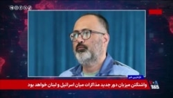 مهدی فرید به اتهام جاسوسی برای اسرائیل اعدام شد