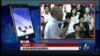 VOA卫视(2016年5月26日 第二小时节目 时事大家谈 完整版)