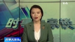 时事大家谈：“马习二会”反响如何？多处安排惹争议