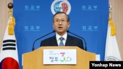 임성남 한국 외교부 1차관. (자료사진)