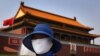 Китай требует от посольства США прекратить публикацию данных о загрязнении воздуха в Пекине