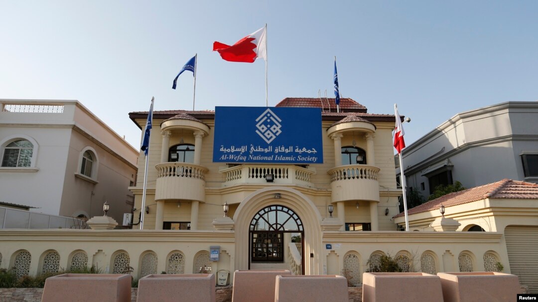 Markas partai oposisi utama Bahrain, Al Wefaq di Bilad Al Qadeem, sebelah barat Manama (Foto: dok)