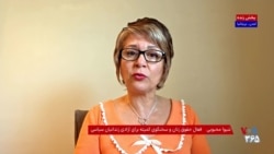 تشدید سرکوب شهروندان ایران و نگرانی از اعدام‌های بیشتر؛ گفت‌وگو با شیوا محبوبی