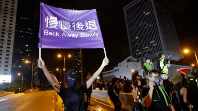 Quiz - Facebook, Twitter Accuse China of Fueling Hong Kong Disinformation