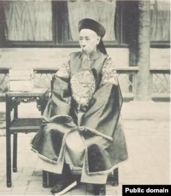 清朝的庆亲王奕劻（1838-1917）