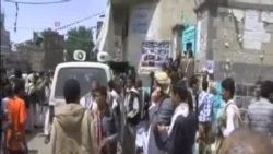 伊斯蘭國組織聲稱對也門炸彈襲擊負責