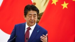 VOA连线（艾德）：安倍结束访华 如何影响中日关系？