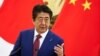 日本首相安倍晋三在北京人大会堂出席记者会 （2018年10月26日）
