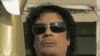 Gadhafi y la Primavera Árabe
