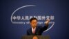 중국, 아베 총리의  ‘코로나 중국 기원' 발언에 반발