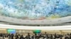 유엔 인권위원회, 시리아 비난 결의안 채택