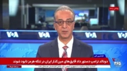 اخبار ساعت ۱۵