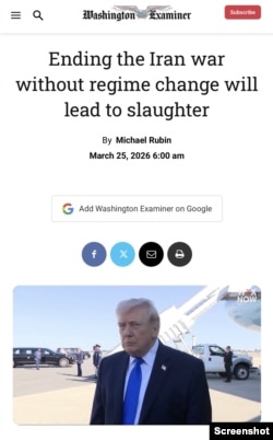 مقاله روزنامه واشنگتن اگزمنر