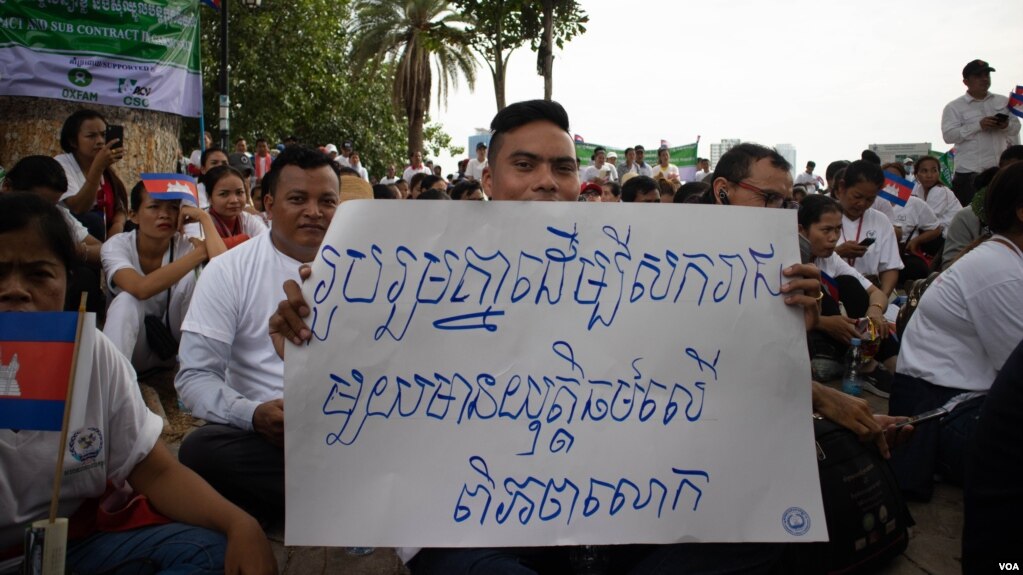 រូបឯកសារ៖ ក្រុមកម្មករ សហជីព និងអ្នកធ្វើការពាក់ព័ន្ធសិទ្ធិ ប្រារព្ធទិវាពលកម្មអន្តរជាតិលើកទី១៣៣ នៅសួនច្បារមុខក្រុមប្រឹក្សាអភិវឌ្ឍន៍តាមបណ្តោយមាត់ទន្លេ នាថ្ងៃទី១ ខែឧសភា ឆ្នាំ២០១៩។ (កាន់ វិច្ឆិកា/VOA)