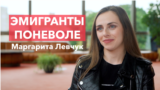 Оперная певица Маргарита Левчук: «То, что я делаю, поднимает дух белорусского народа и очень злит власть»