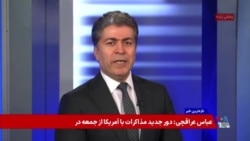 علی جوانمردی: توافقی کە خاورمیانە را تغییر می‌دهد
