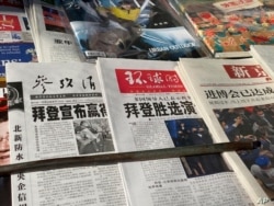 صفحه اول روزنامه های چین با تیتر درشت پیروزی بایدن در یک دکه روزنامه فروشی در پکن. ۹ نوامبر ۲۰۲۰